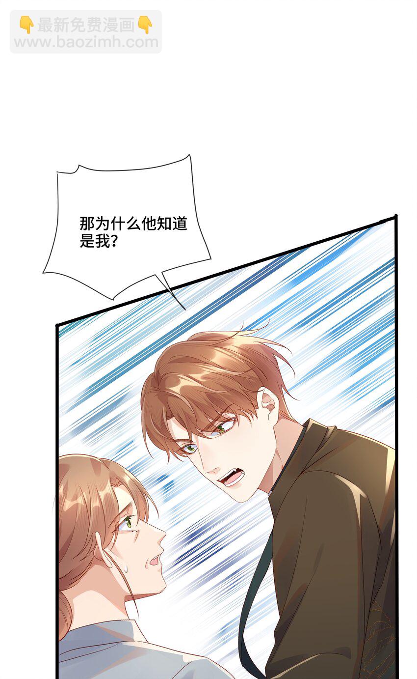 第10话 那就做点什么吧(1/2)-第10话