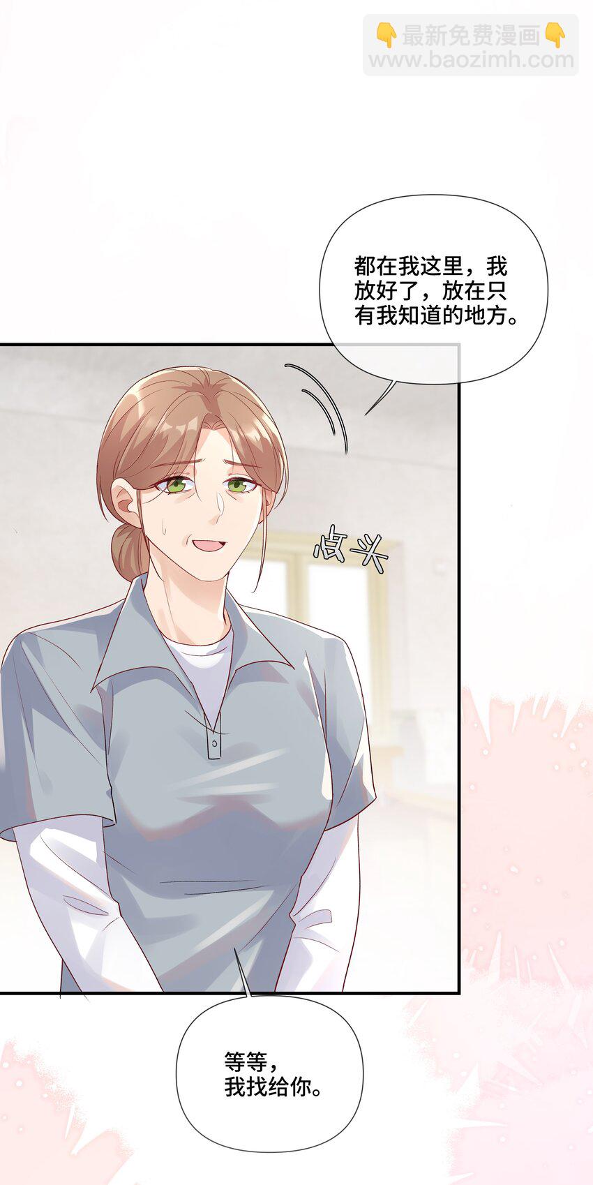 第10话 那就做点什么吧(1/2)-第10话