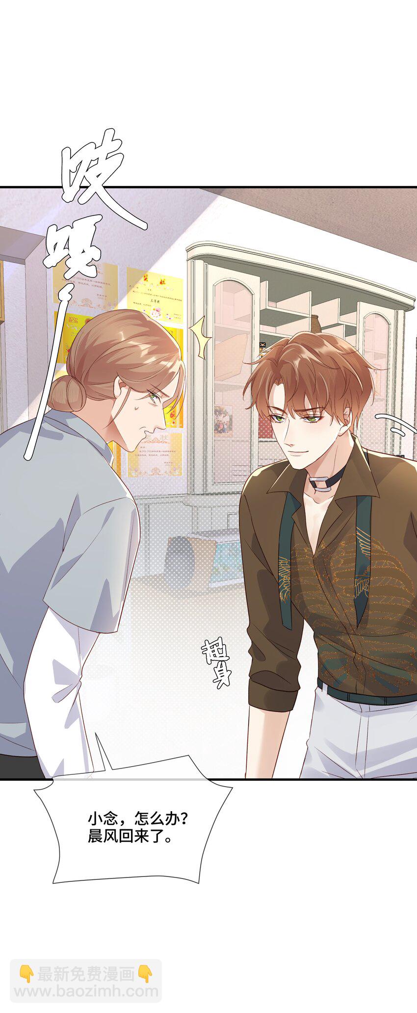 第10话 那就做点什么吧(1/2)-第10话