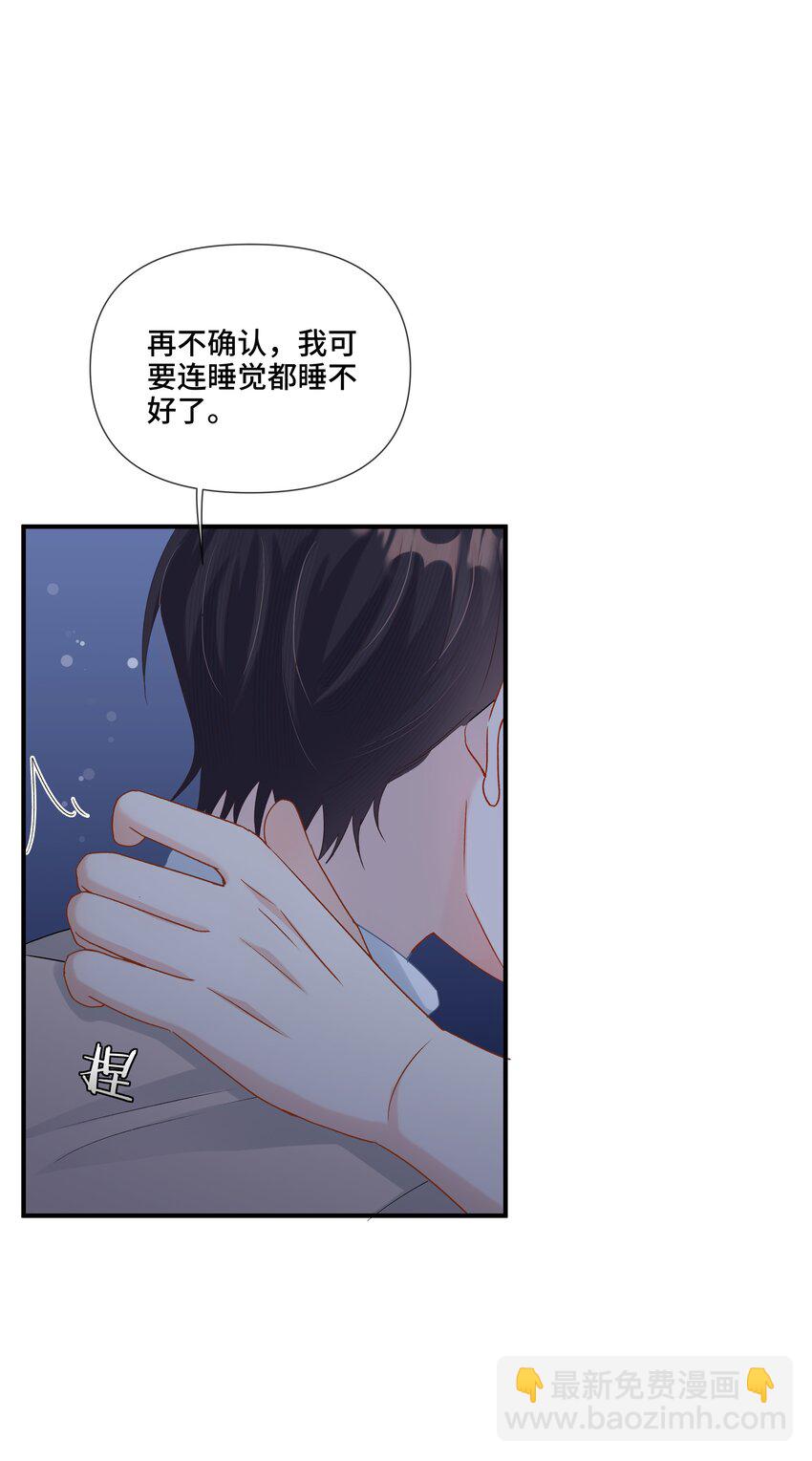 第10话 那就做点什么吧(1/2)-第10话