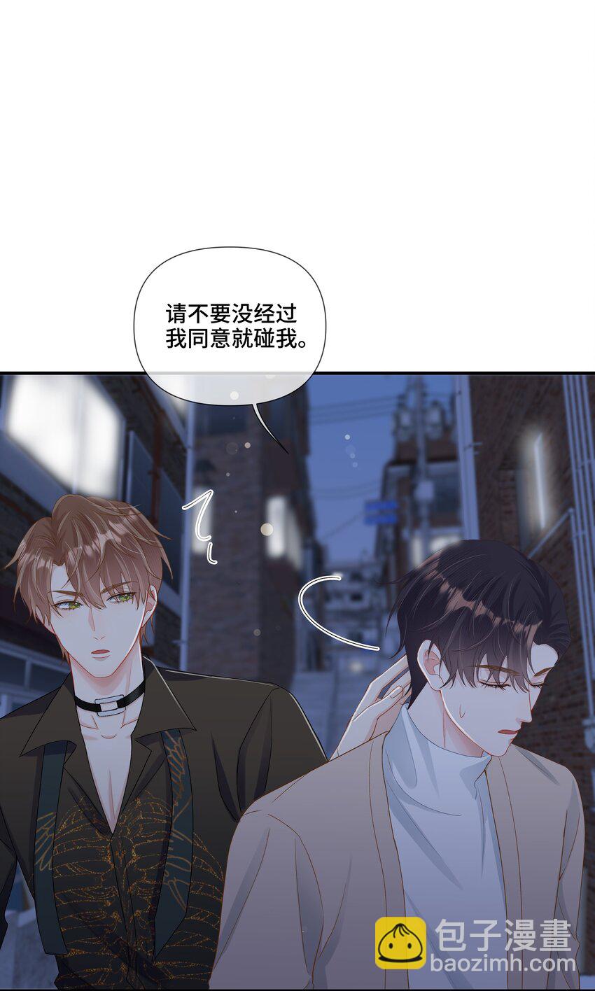 第10话 那就做点什么吧(1/2)-第10话