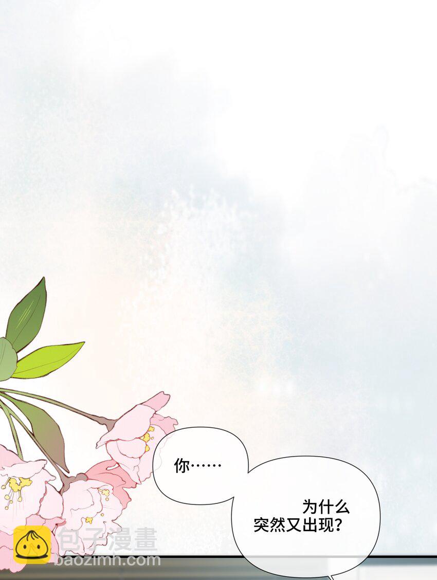 第10话 那就做点什么吧(1/2)-第10话