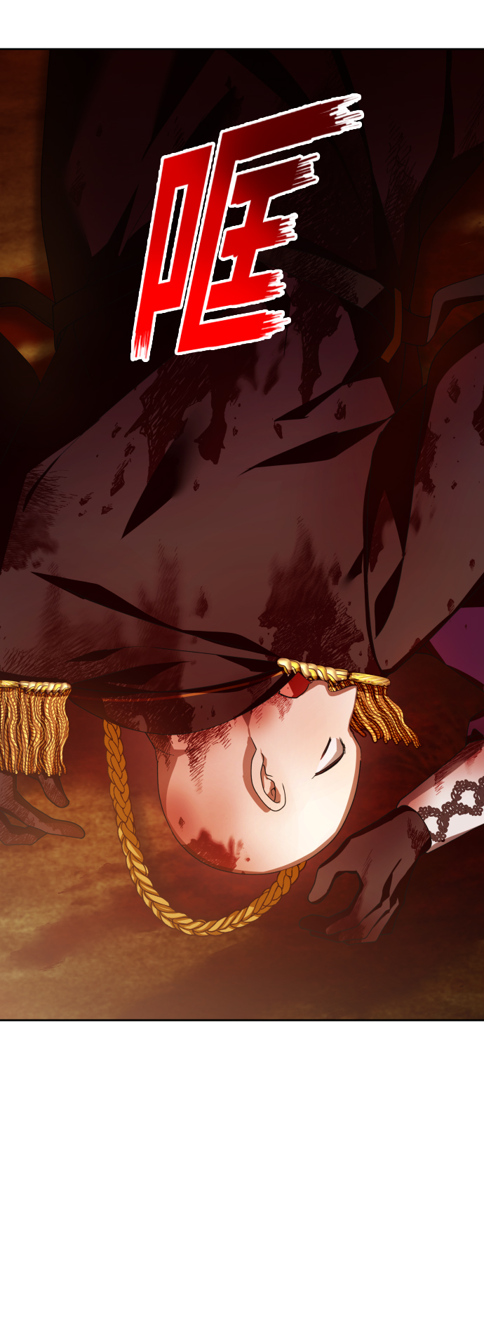 以你之名 - [第120話] 直到想起那個夜晚（1）(1/2) - 1