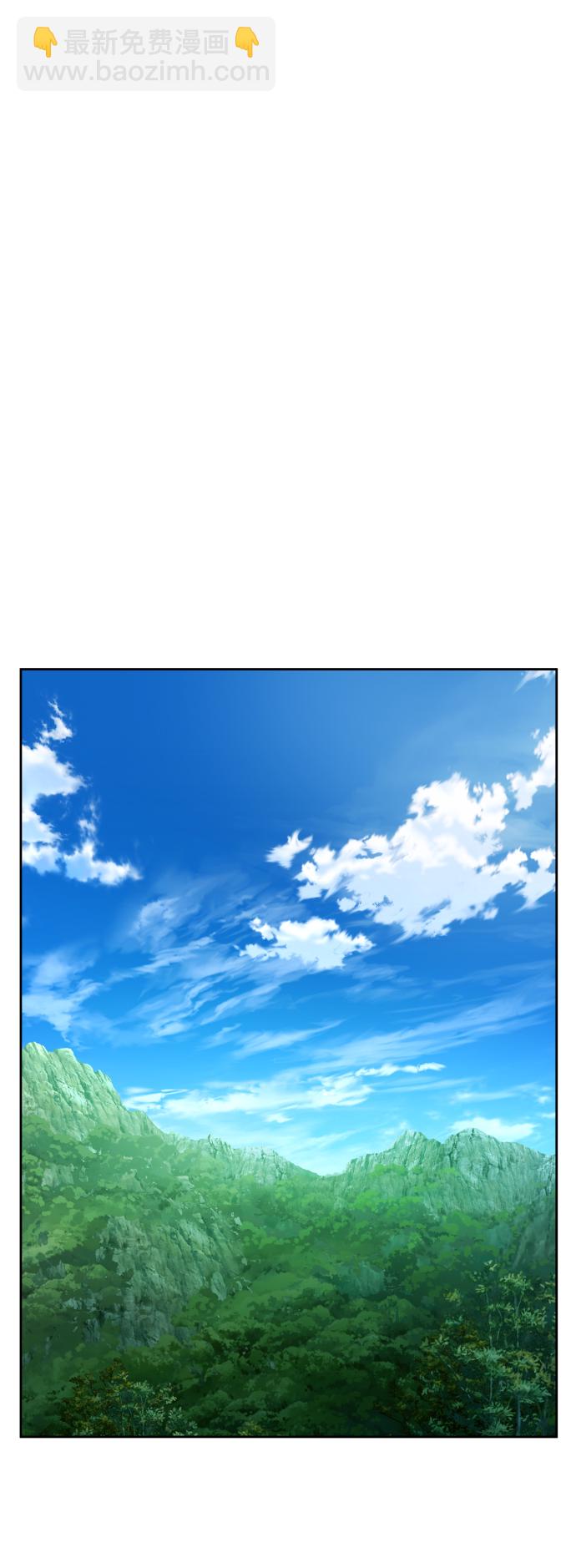 以你之名 - [第120話] 直到想起那個夜晚（1）(1/2) - 3