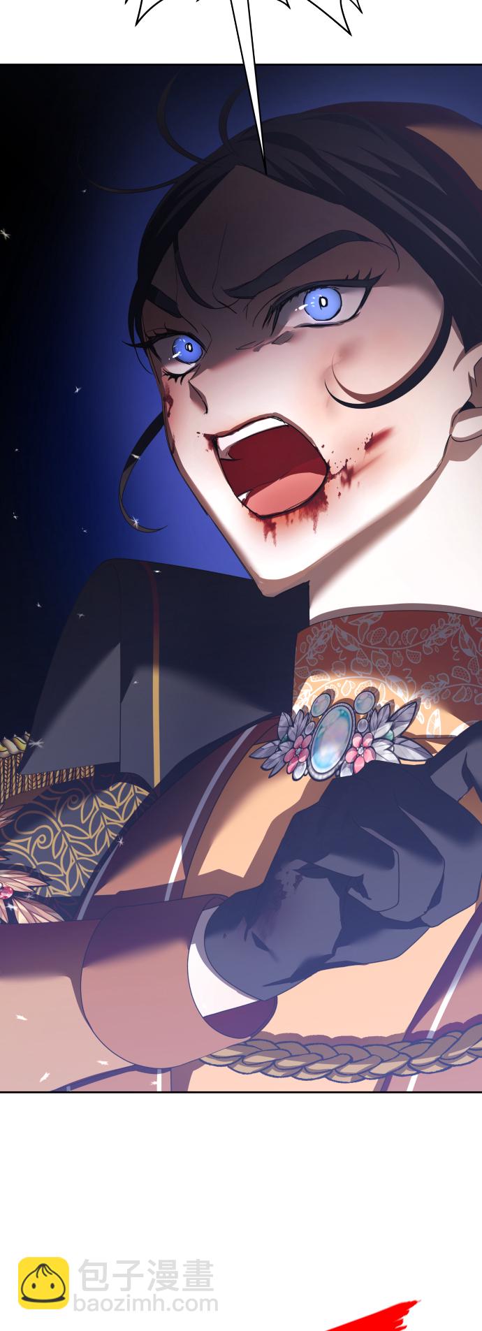 以你之名 - [第120話] 直到想起那個夜晚（1）(1/2) - 1