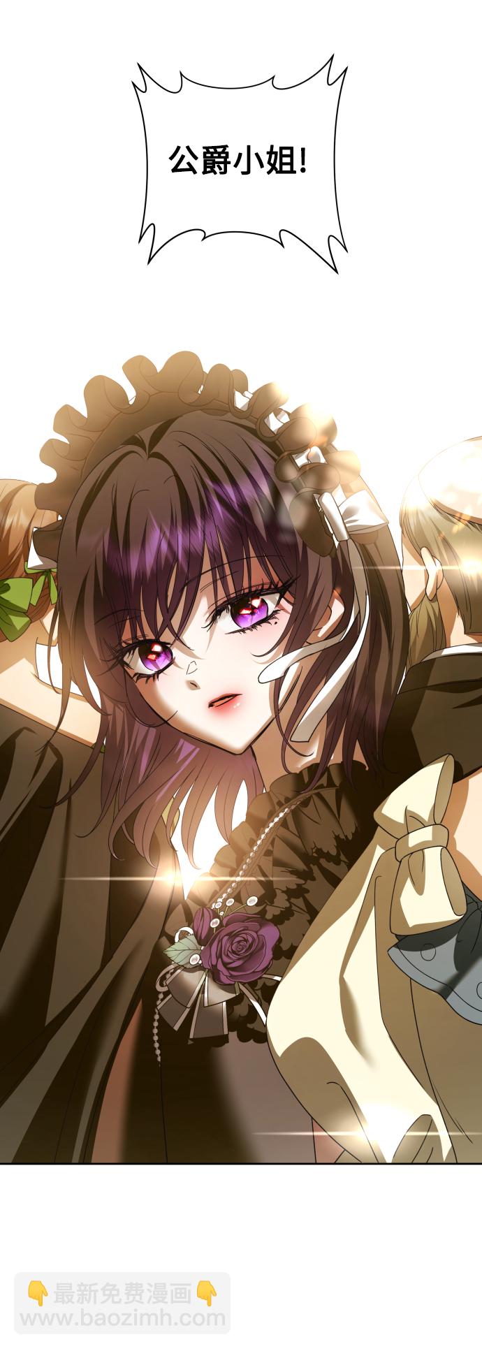 以你之名 - [第132話] 生路(1/3) - 2