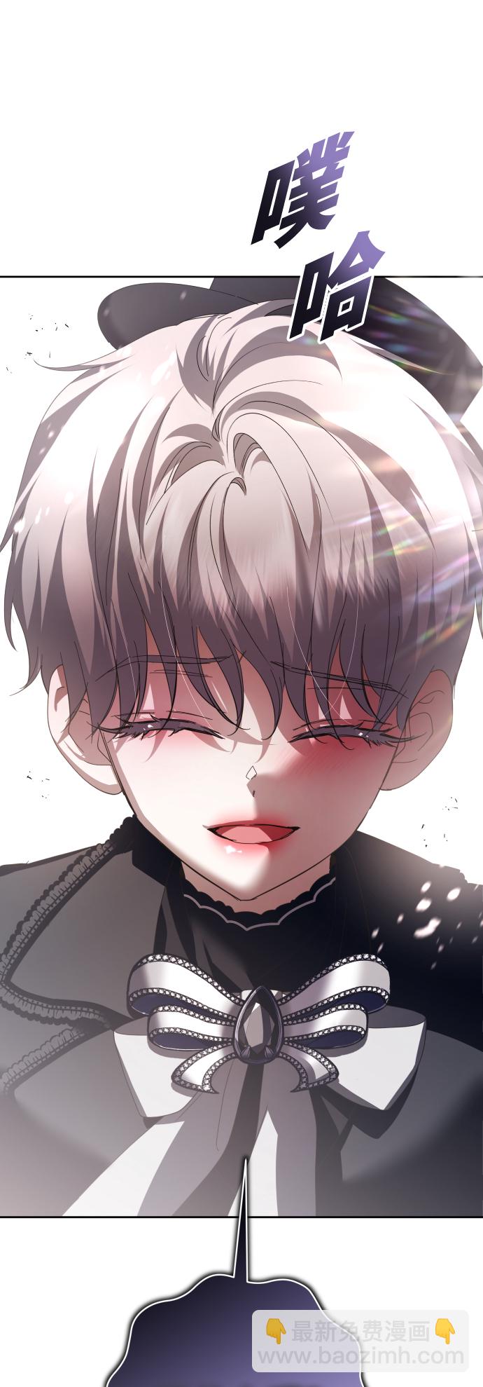 以你之名 - [第132話] 生路(1/3) - 2