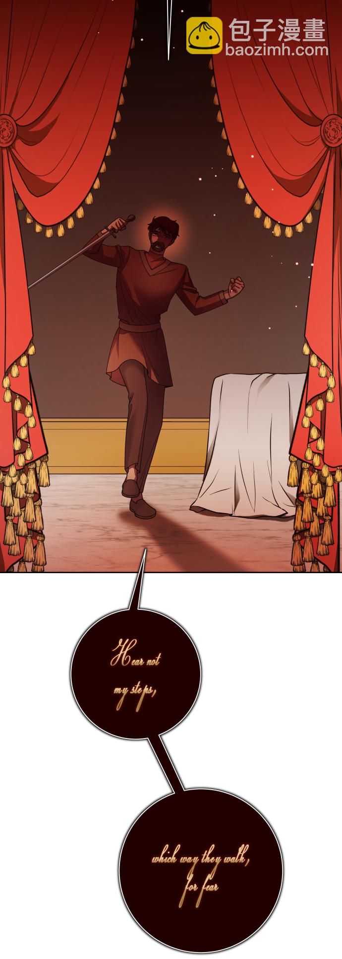 以你之名 - [第132話] 生路(1/3) - 2