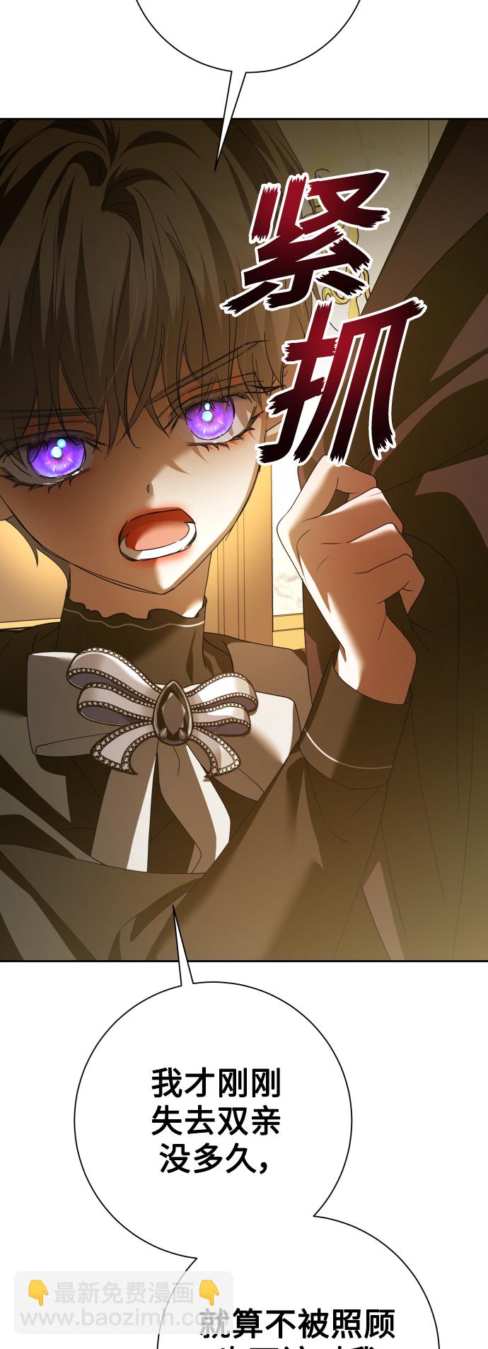 以你之名 - [第132話] 生路(1/3) - 1