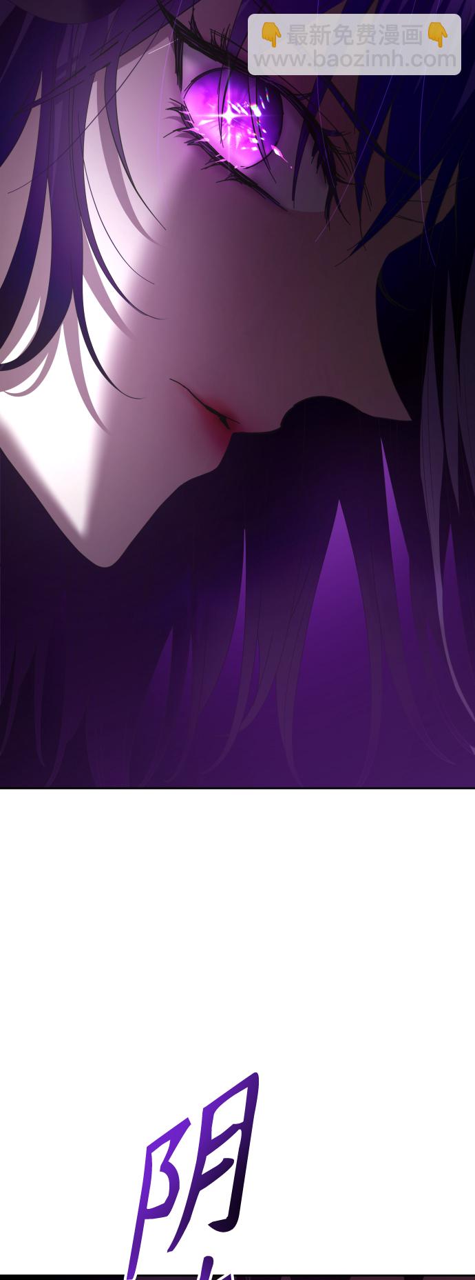 以你之名 - [第132話] 生路(1/3) - 5