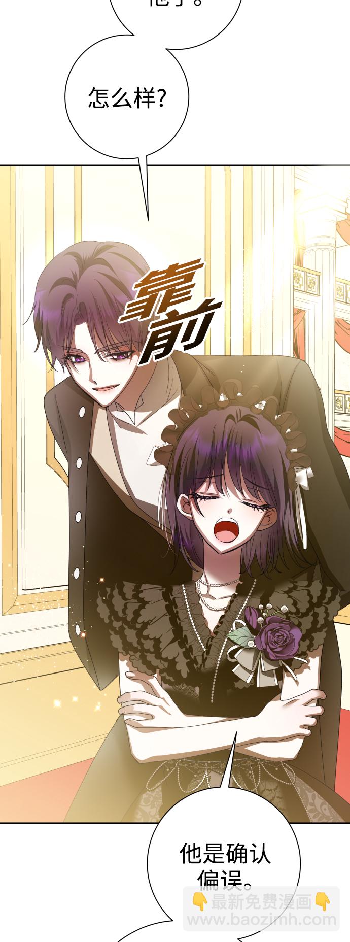 以你之名 - [第132話] 生路(1/3) - 1