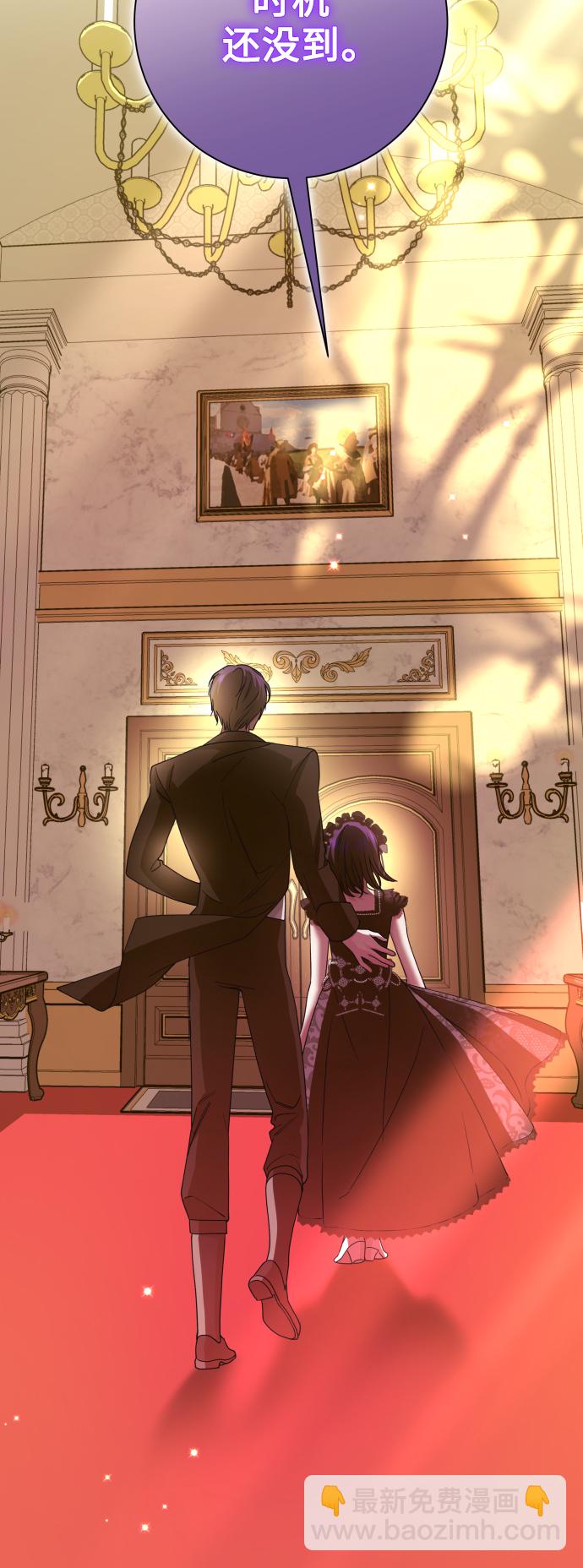 以你之名 - [第132話] 生路(1/3) - 4