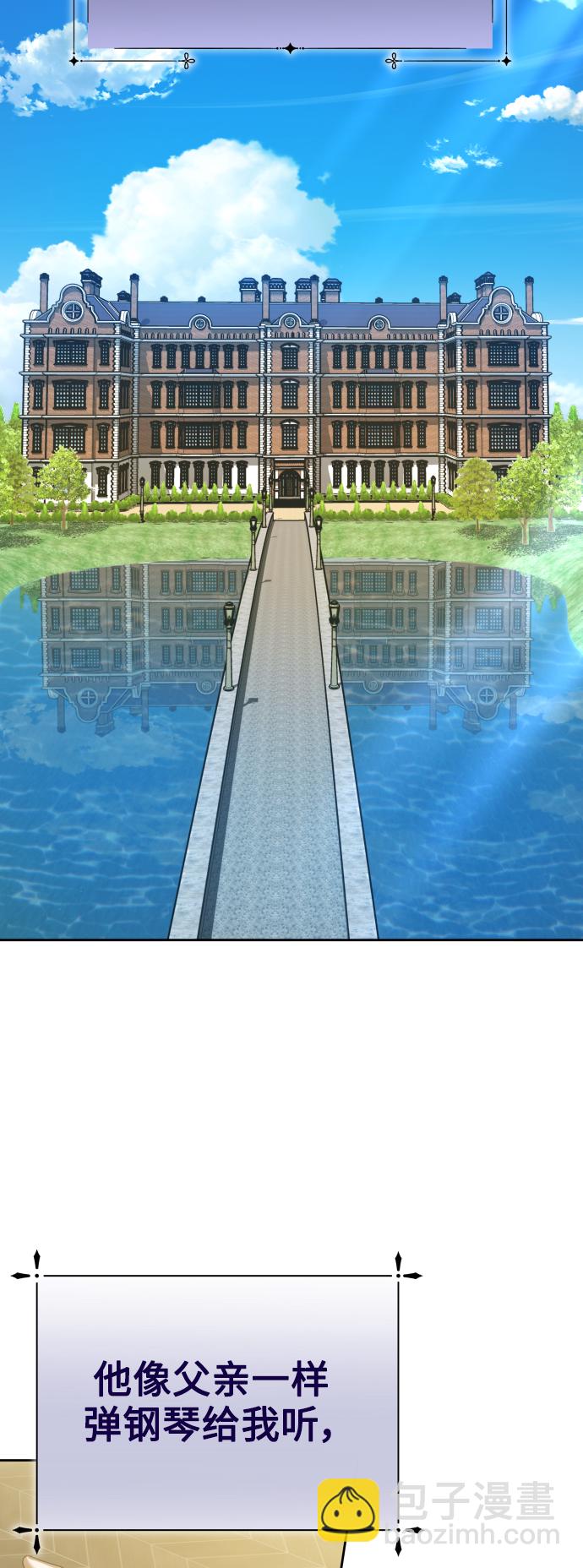 以你之名 - [第132話] 生路(1/3) - 7