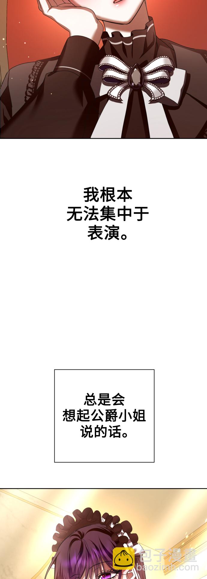 以你之名 - [第132話] 生路(1/3) - 5