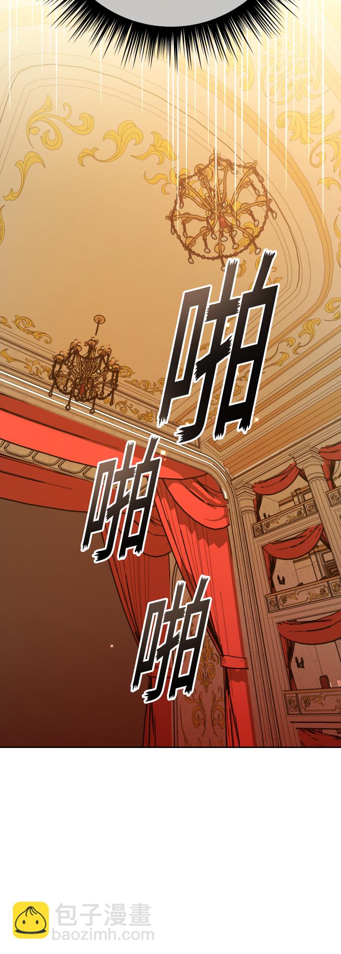 以你之名 - [第132話] 生路(1/3) - 8