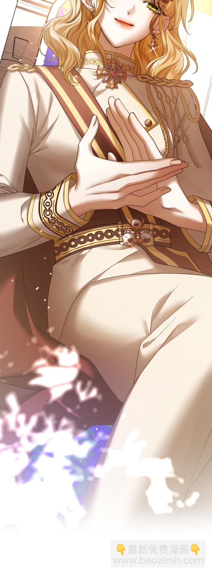 以你之名 - [第144話] 春雷（1）(1/2) - 3