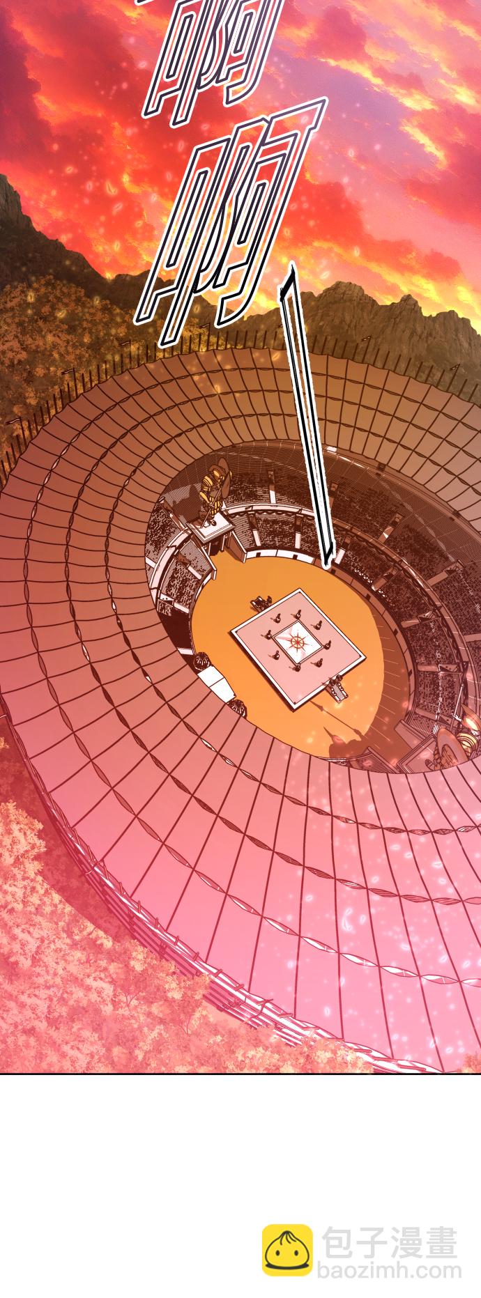 以你之名 - [第144話] 春雷（1）(1/2) - 6