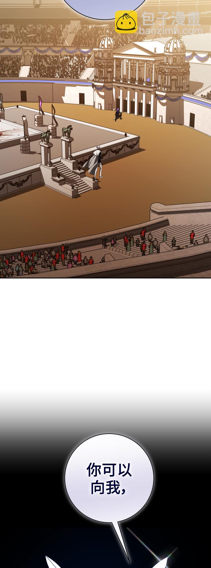 以你之名 - [第144話] 春雷（1）(1/2) - 1