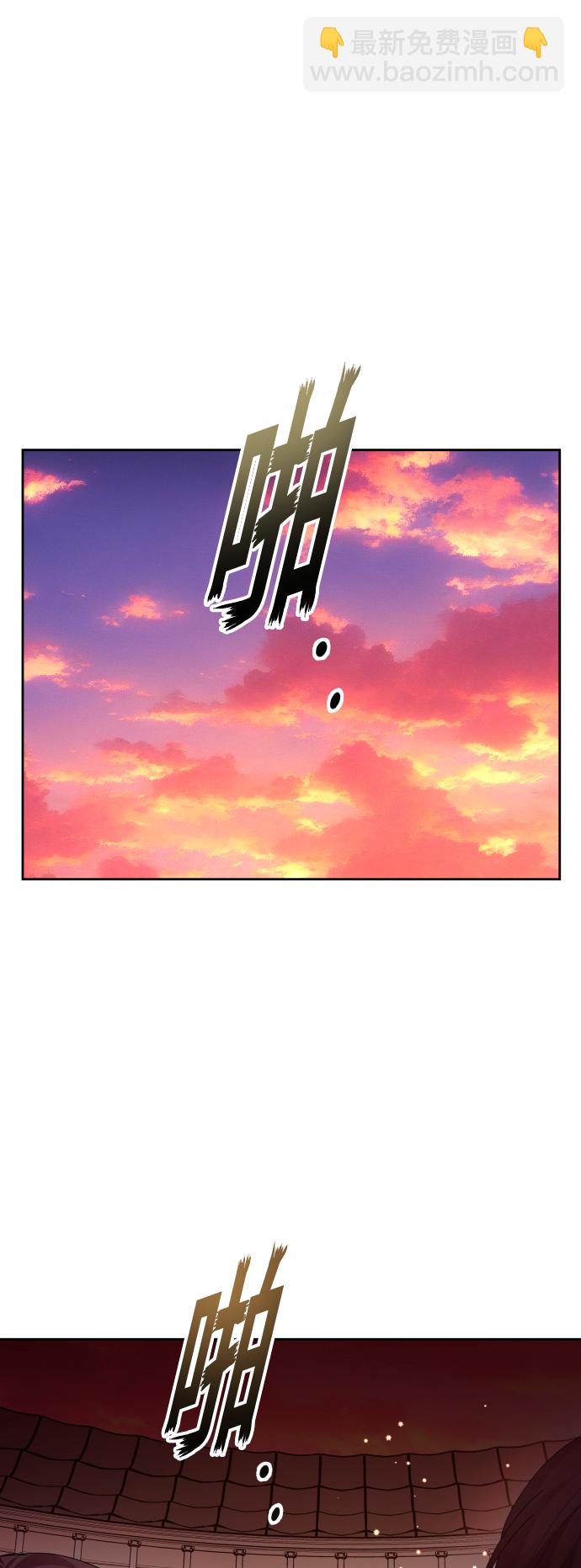 以你之名 - [第144話] 春雷（1）(1/2) - 1