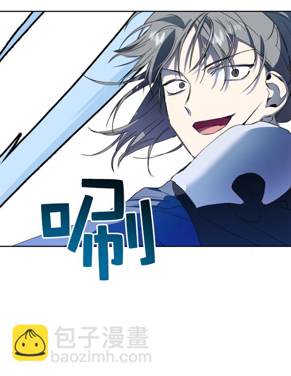 以你之名 - [第16話] 真正的敵人(1/4) - 2