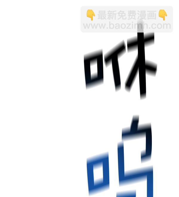 以你之名 - [第16話] 真正的敵人(1/4) - 3