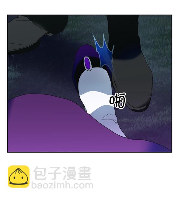 以你之名 - [第16話] 真正的敵人(1/4) - 8