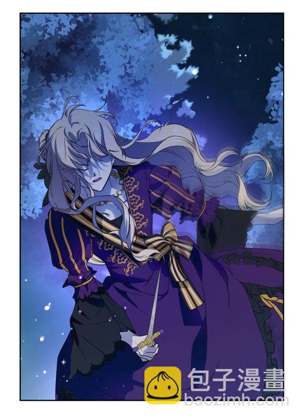 以你之名 - [第16話] 真正的敵人(1/4) - 3