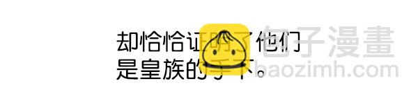 以你之名 - [第16話] 真正的敵人(1/4) - 1