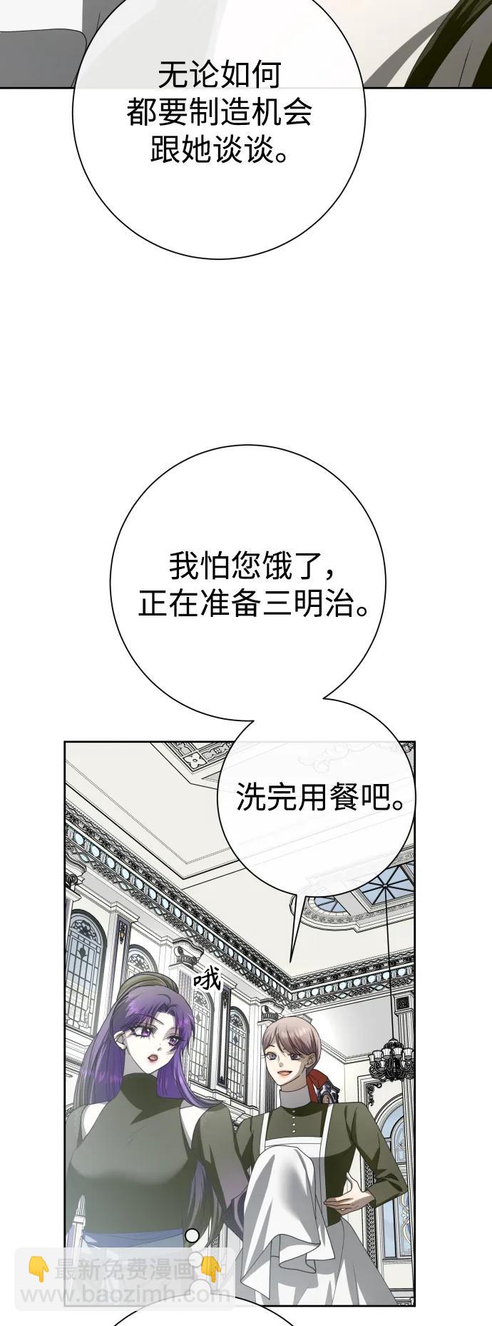 以你之名 - [第170話] 留言（1）(1/2) - 7