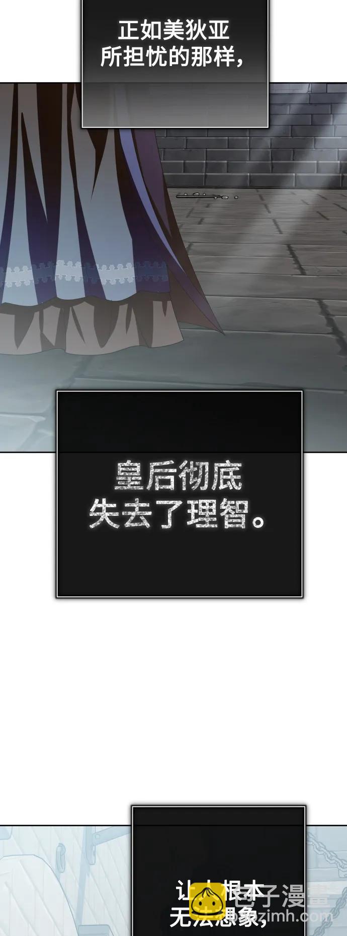 以你之名 - [第170話] 留言（1）(1/2) - 1