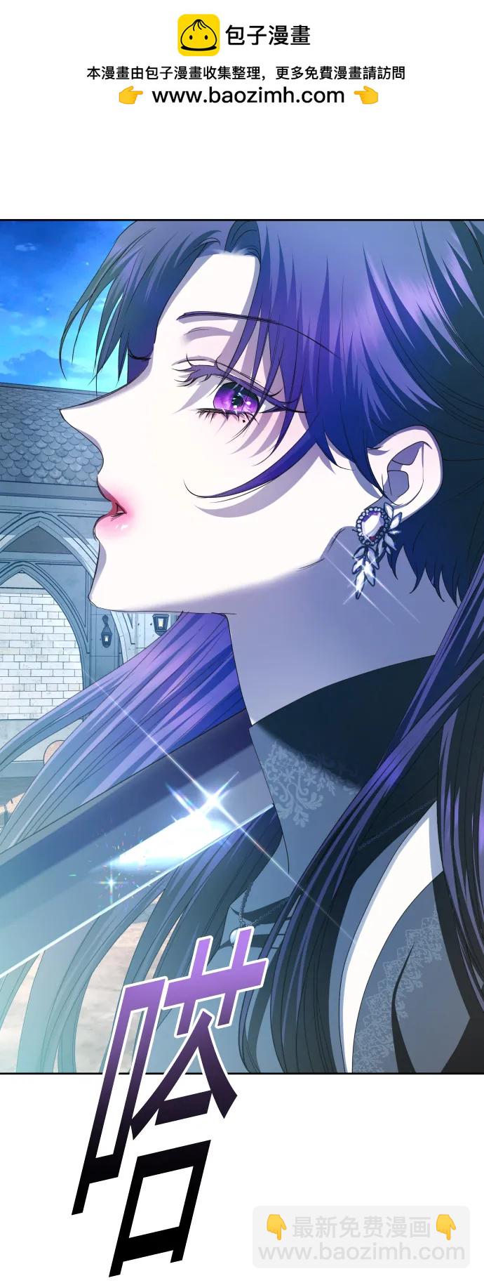 以你之名 - [第170話] 留言（1）(1/2) - 2