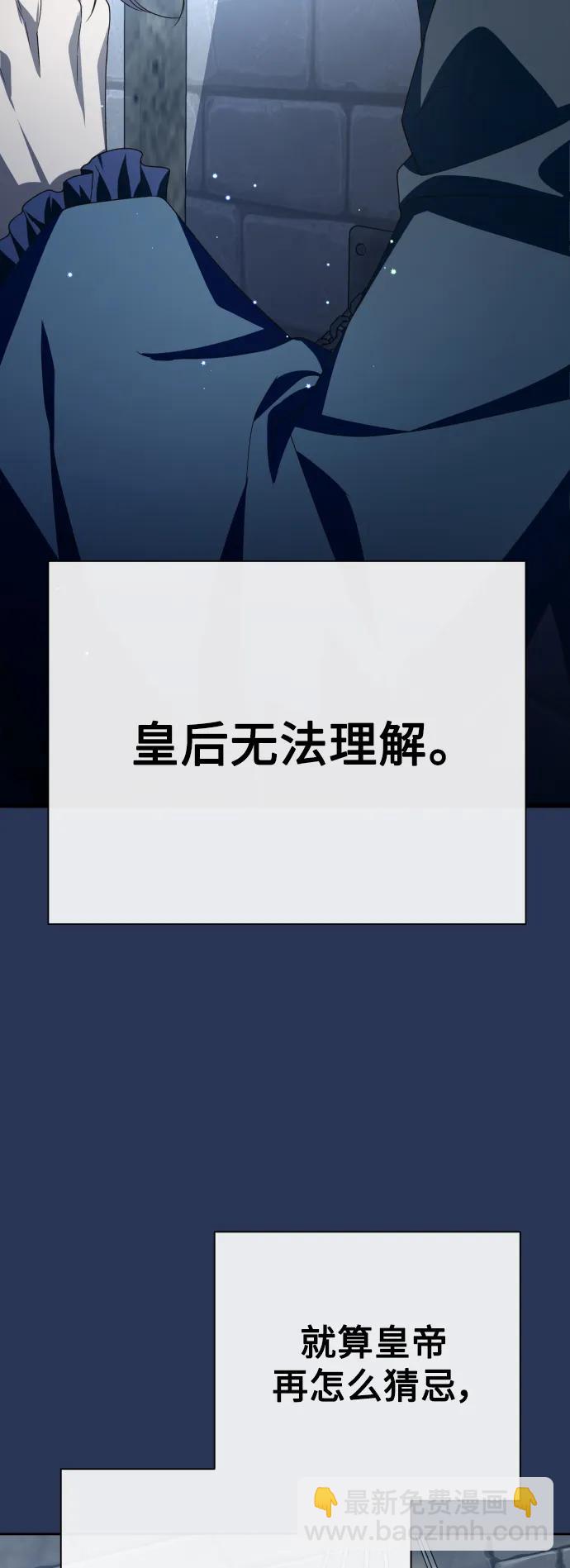 以你之名 - [第170話] 留言（1）(1/2) - 8