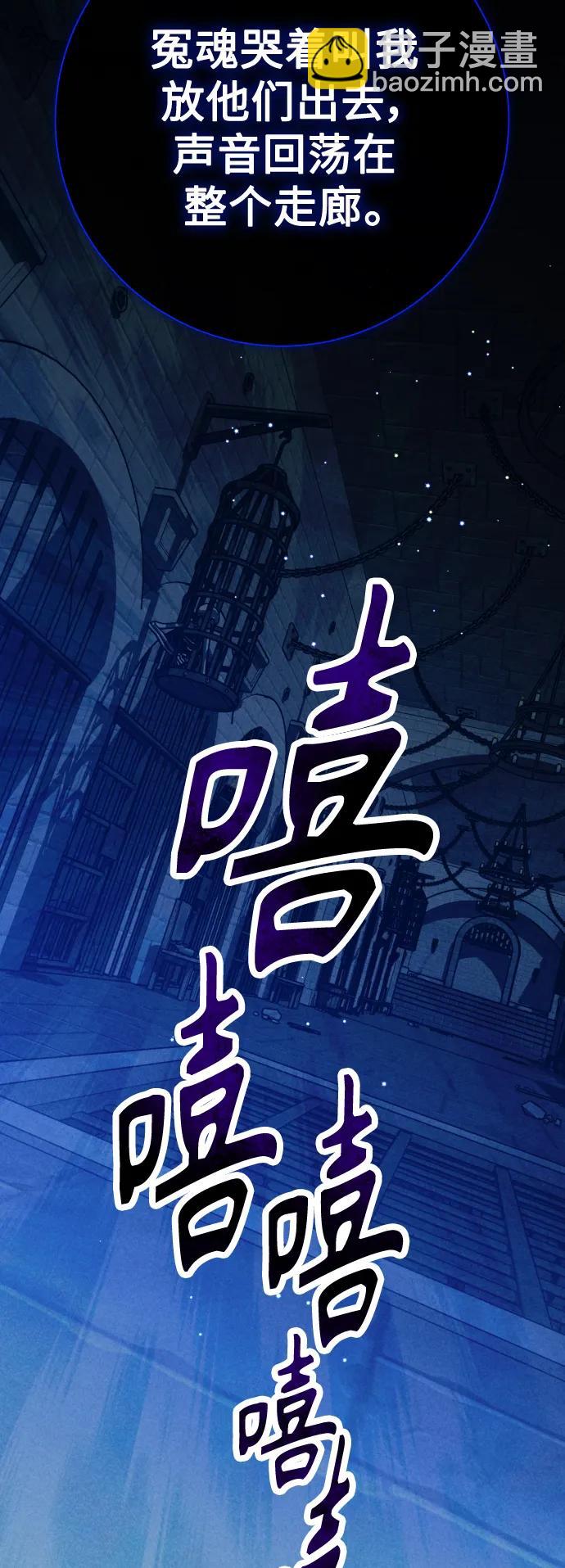 以你之名 - [第170話] 留言（1）(1/2) - 3