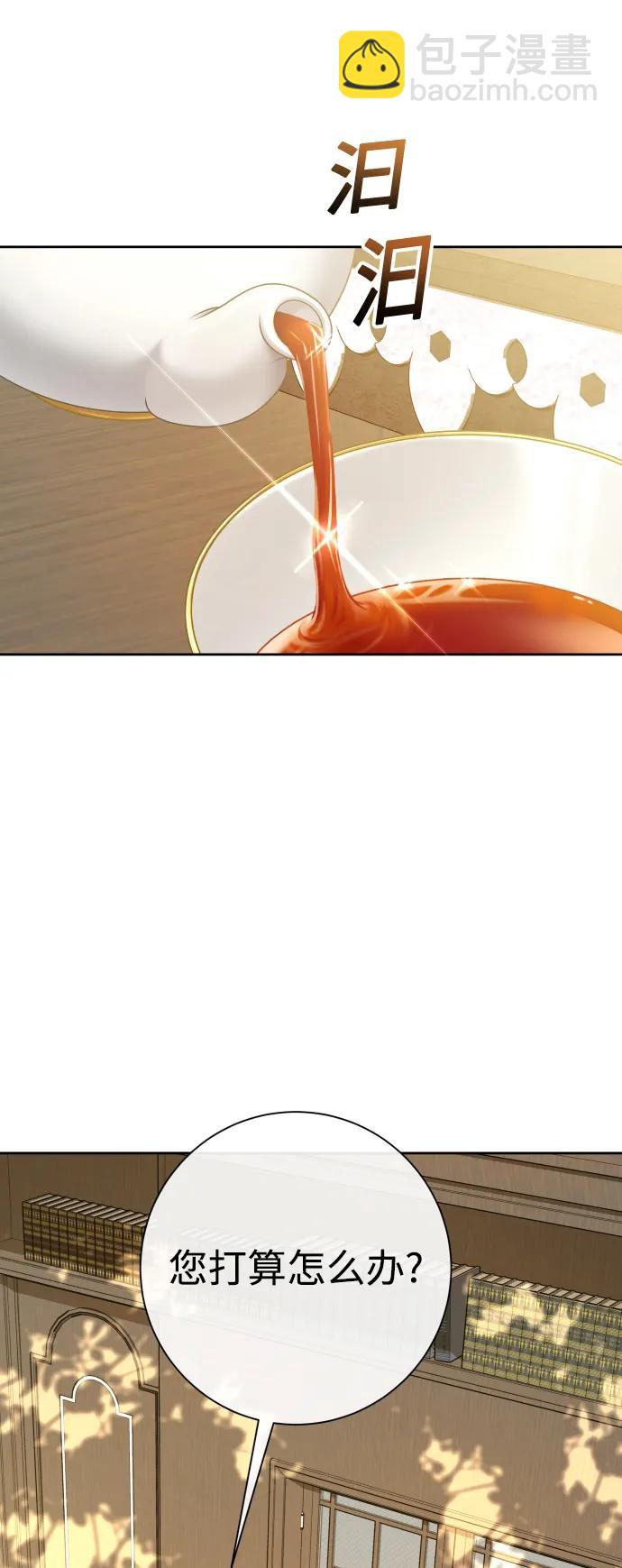 以你之名 - [第170話] 留言（1）(1/2) - 8