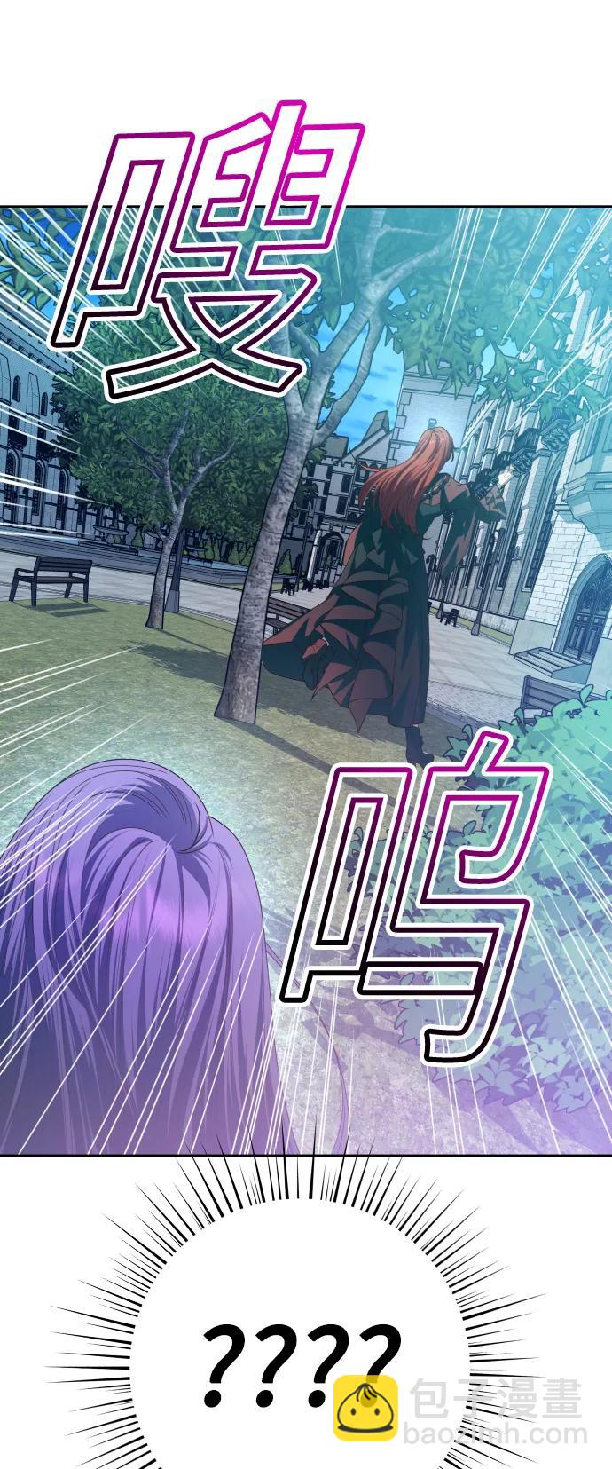 以你之名 - [第170話] 留言（1）(1/2) - 7