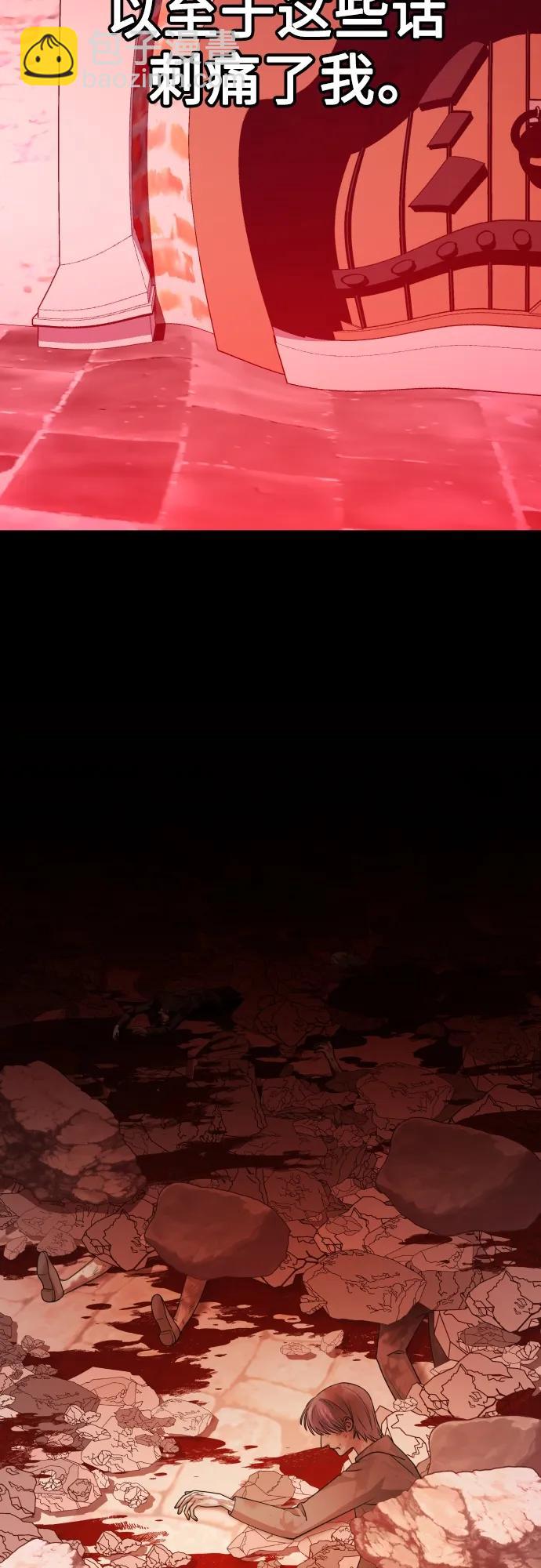 以你之名 - [第176話] 如果神明愛惜我（2）(1/3) - 1