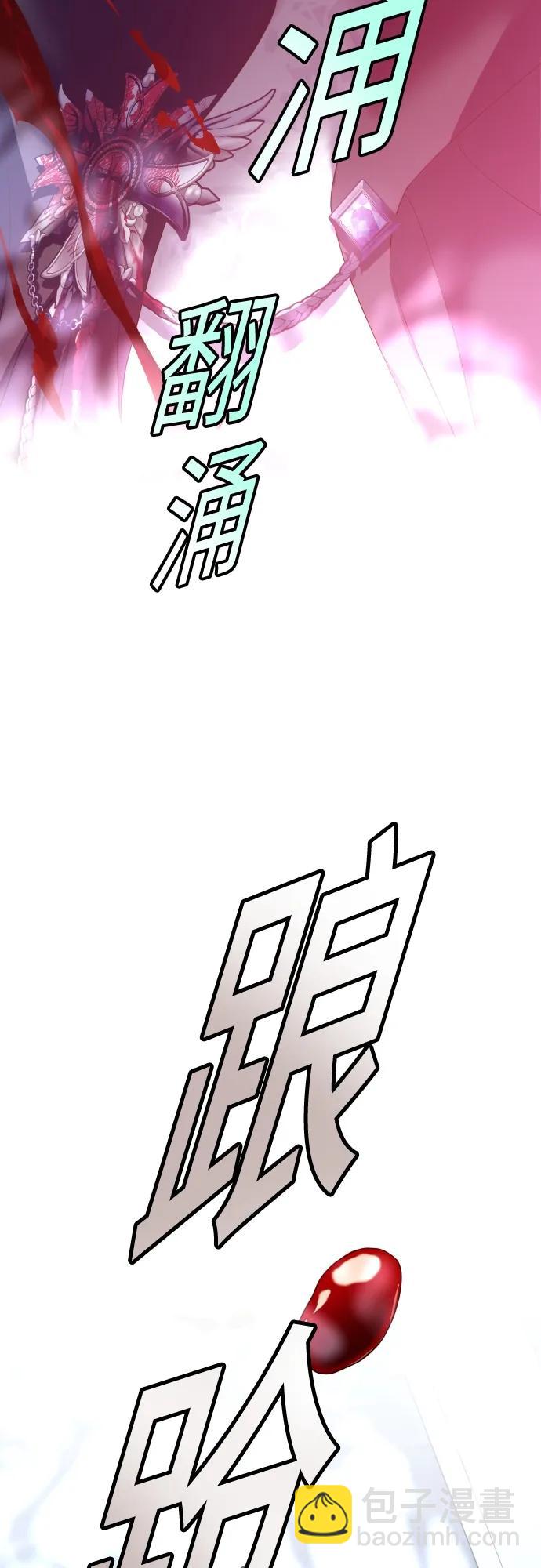 以你之名 - [第176話] 如果神明愛惜我（2）(1/3) - 5