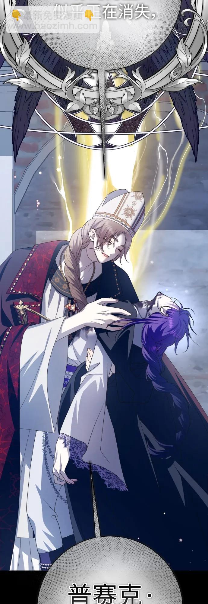 以你之名 - [第176話] 如果神明愛惜我（2）(1/3) - 8