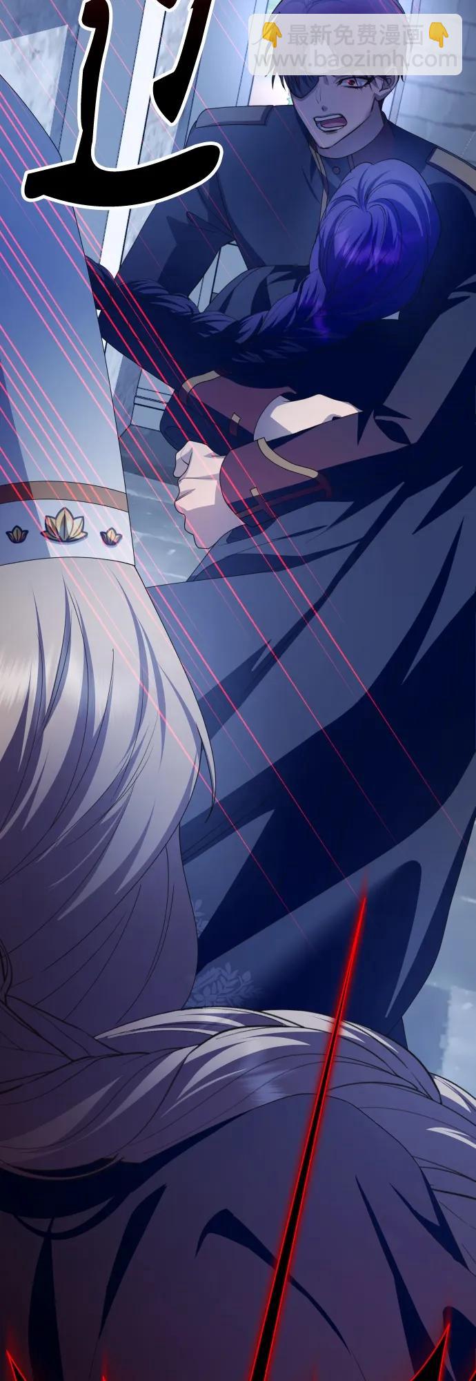 以你之名 - [第176話] 如果神明愛惜我（2）(1/3) - 4