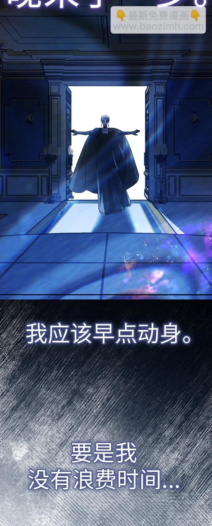 以你之名 - [第184話] 亞魯斯(5)(1/2) - 5