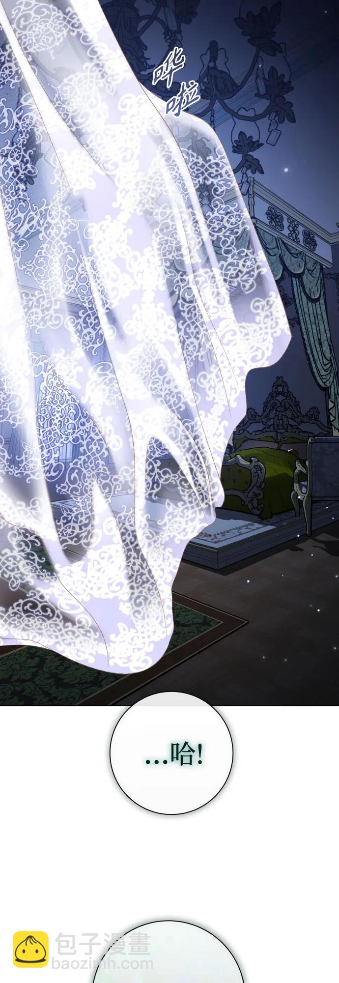 以你之名 - [第210話] 走出鳥籠（1）(1/2) - 3