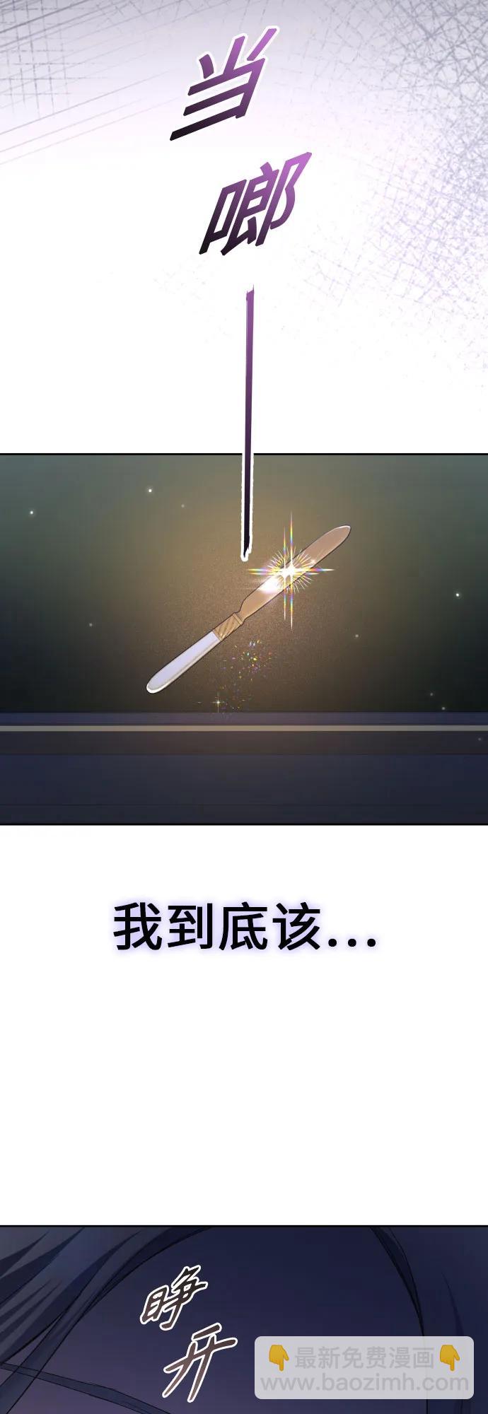 以你之名 - [第210話] 走出鳥籠（1）(1/2) - 2