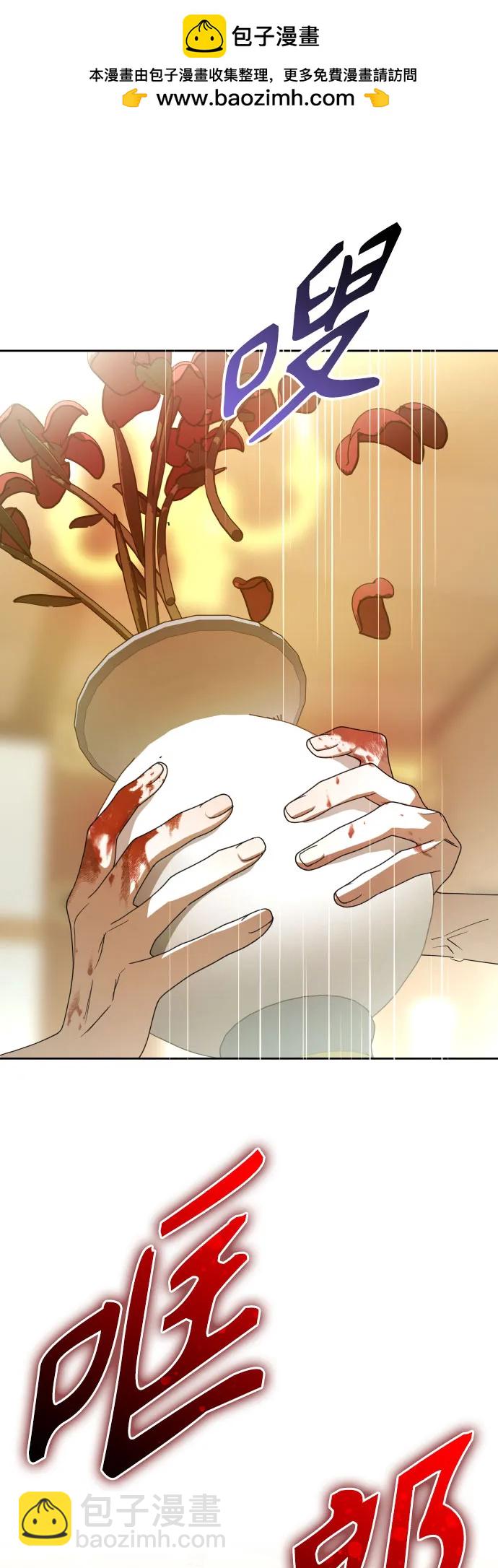 以你之名 - [第210話] 走出鳥籠（1）(1/2) - 2