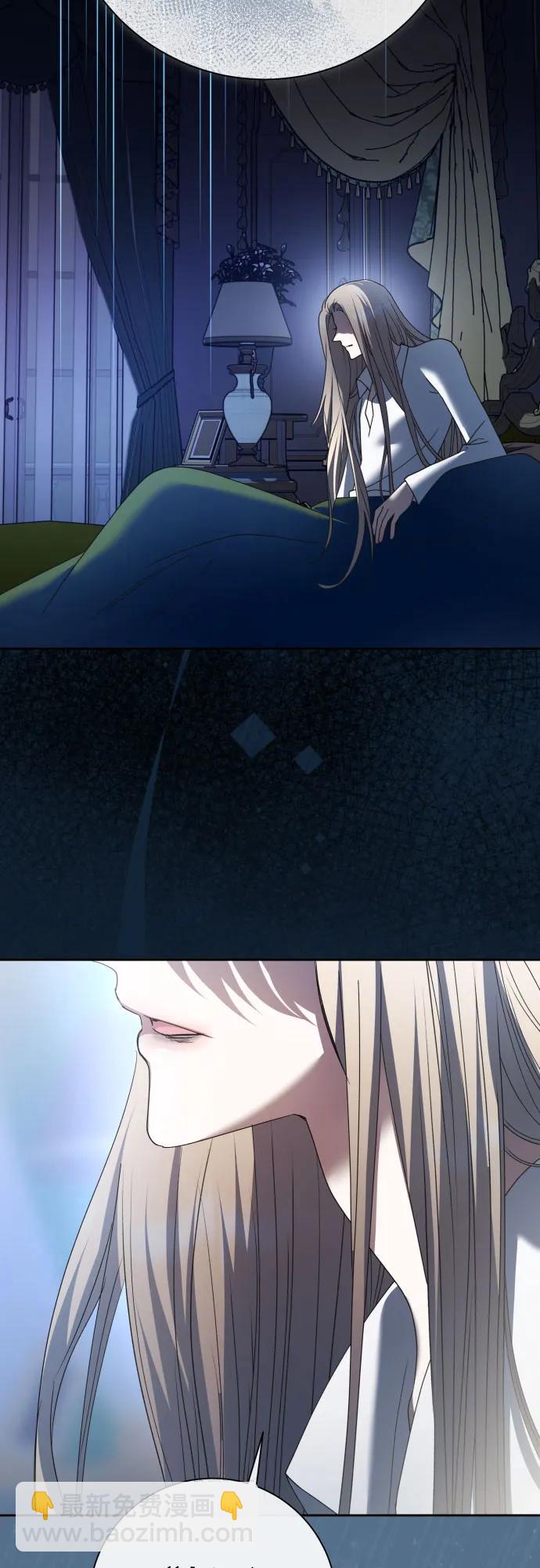 以你之名 - [第210話] 走出鳥籠（1）(1/2) - 8