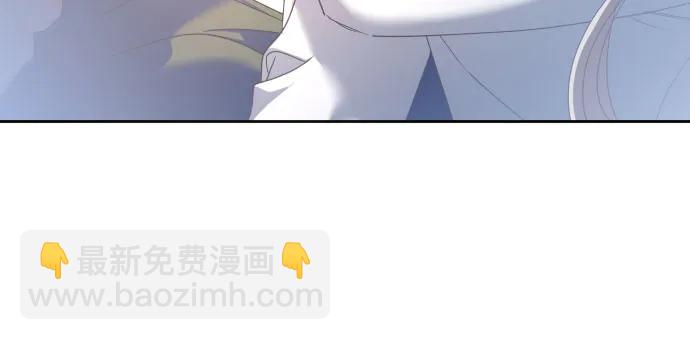 以你之名 - [第210話] 走出鳥籠（1）(1/2) - 3