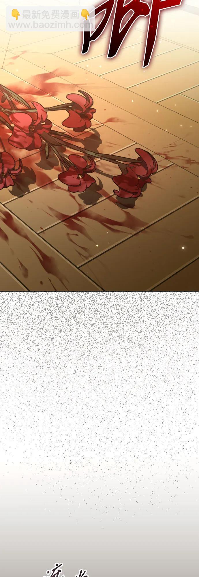 以你之名 - [第210話] 走出鳥籠（1）(1/2) - 3