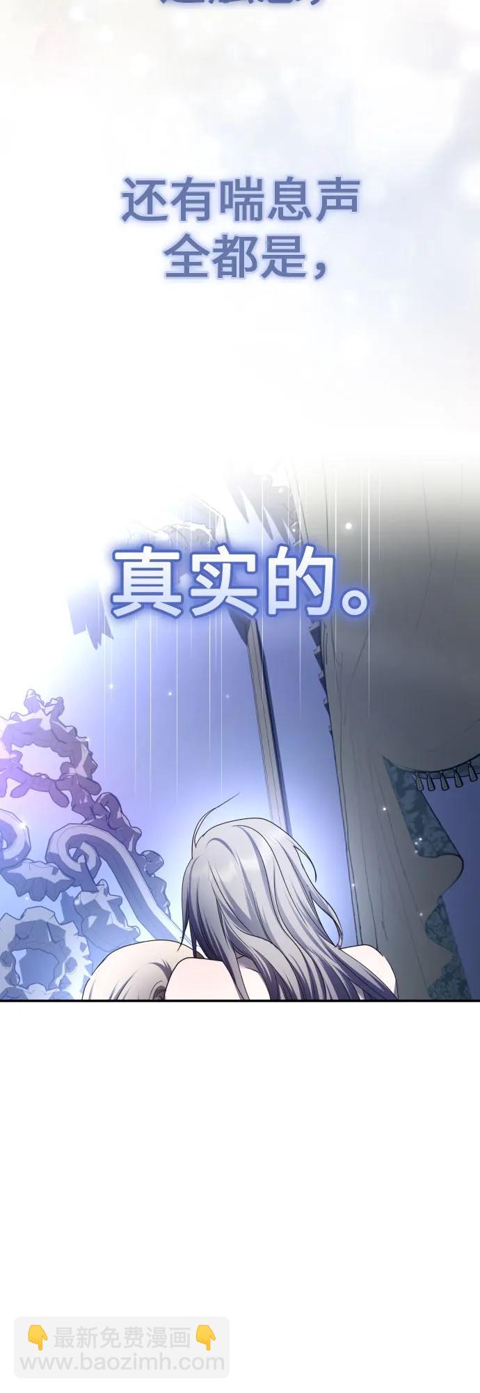 以你之名 - [第210話] 走出鳥籠（1）(1/2) - 6