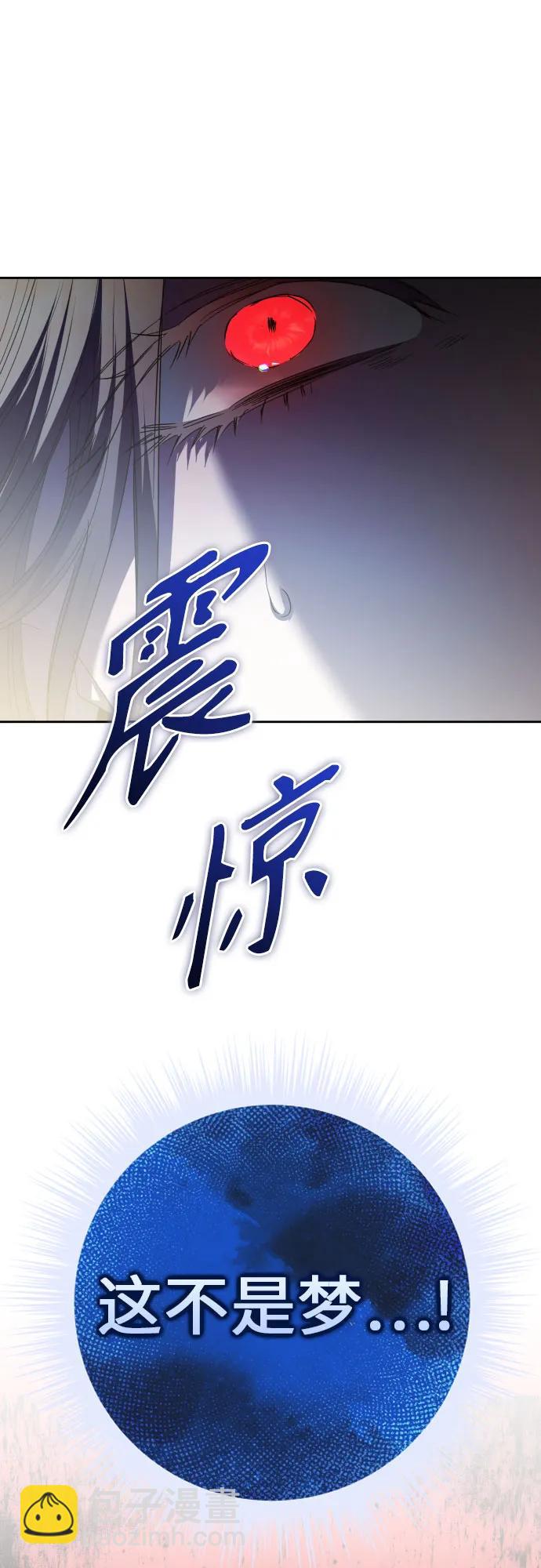 以你之名 - [第210話] 走出鳥籠（1）(1/2) - 7