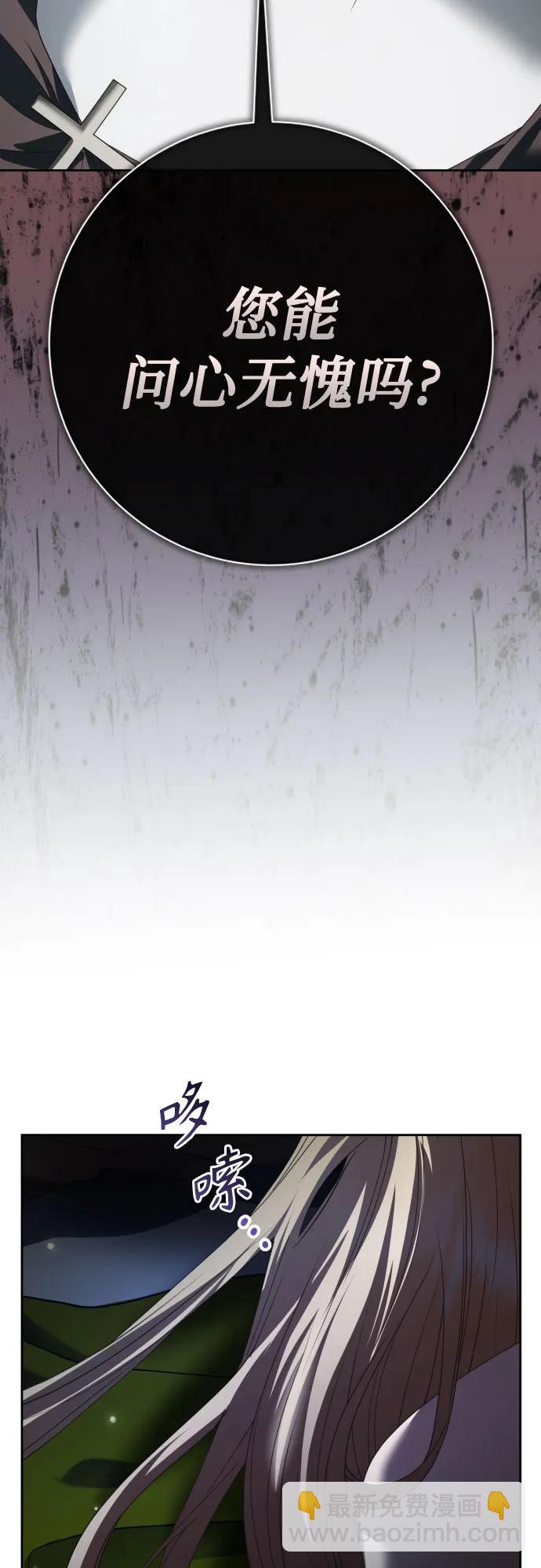 以你之名 - [第210話] 走出鳥籠（1）(1/2) - 1