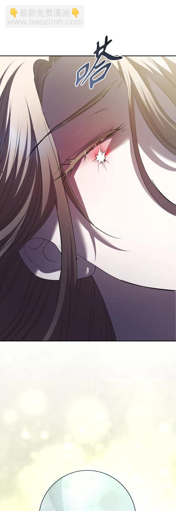 以你之名 - [第210話] 走出鳥籠（1）(1/2) - 3